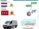 Автотранспортные грузоперевозки из Амстердама в Амстердам с Logistic Systems