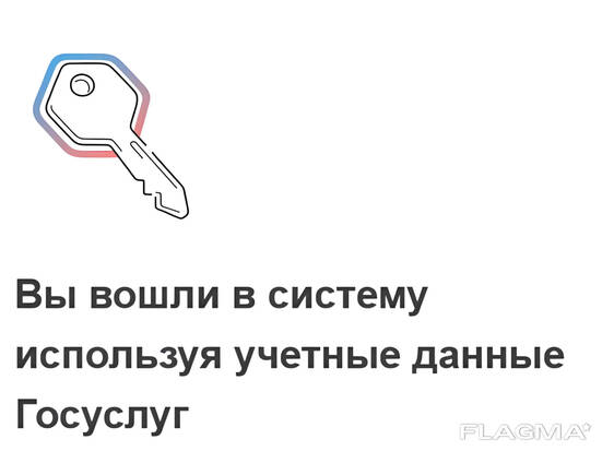 Кровать