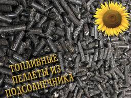Пеллеты из лузги подсолнечника