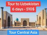 Oezbekistan Klassieke Tour 6 dagen/5 nachten - фото 6