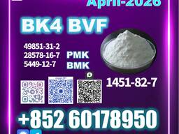 Wholesale Price CAS 1451-82-7 BK4 bvf 49851-31-2