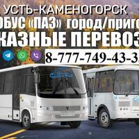 Саполев Александр Владимирович